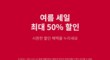 [H&M HOME] 화사한 봄 신상 봄을 맞이하는 디테일  