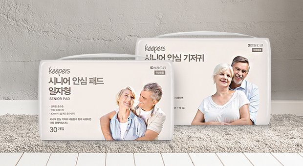키퍼스