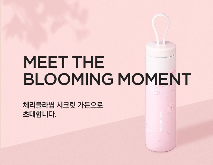 MEET THE BLOOMING MOMENT