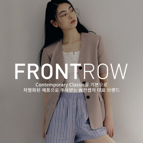 프론트로우