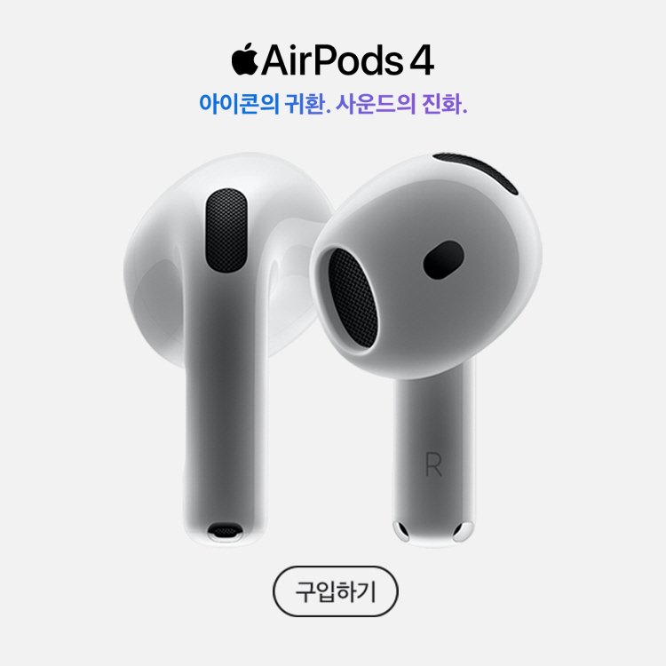 AirPods4