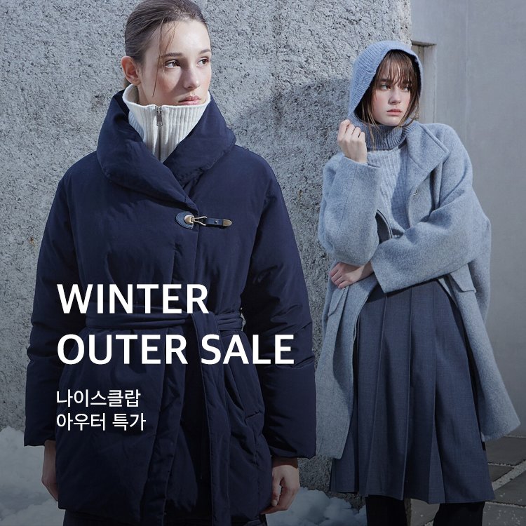 1118~1124	&quot;WINTER OUTER SALE&quot;