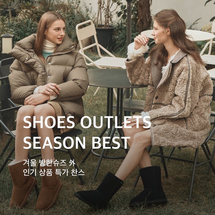 1118~1124	&quot;SHOES OUTLETS  SEASON BEST&quot;