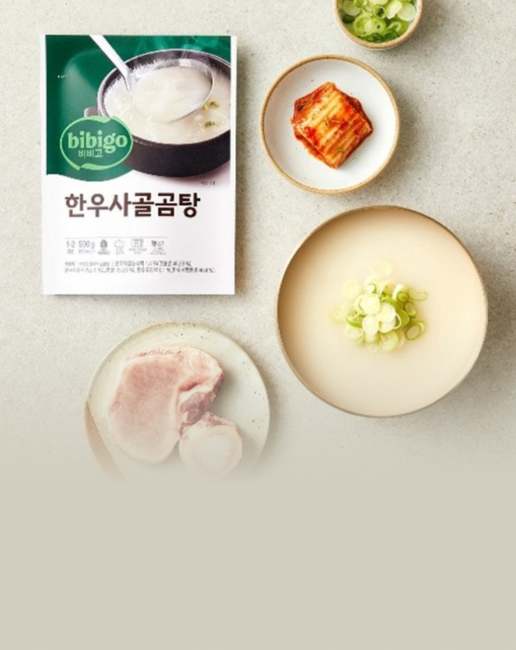 11/18~24 찬바람 불 때,  딱 필요한