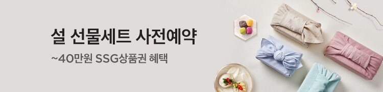 (12.13~1.15) 사전 마케팅