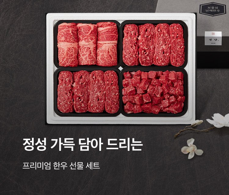 광고) 1/13~15 진성비엔씨