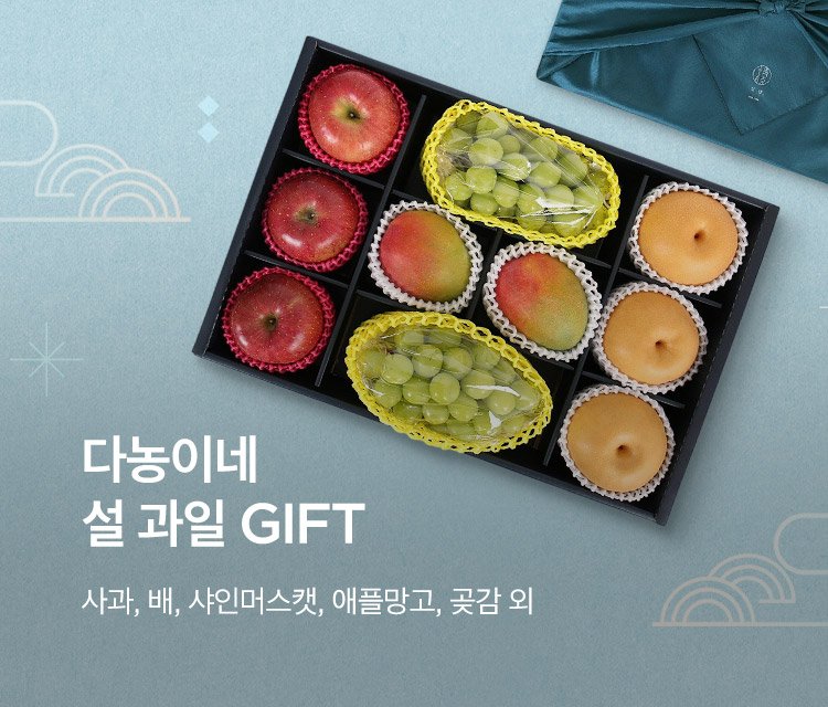 광고) 1/13~15 다농