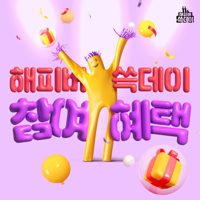 허브페이지