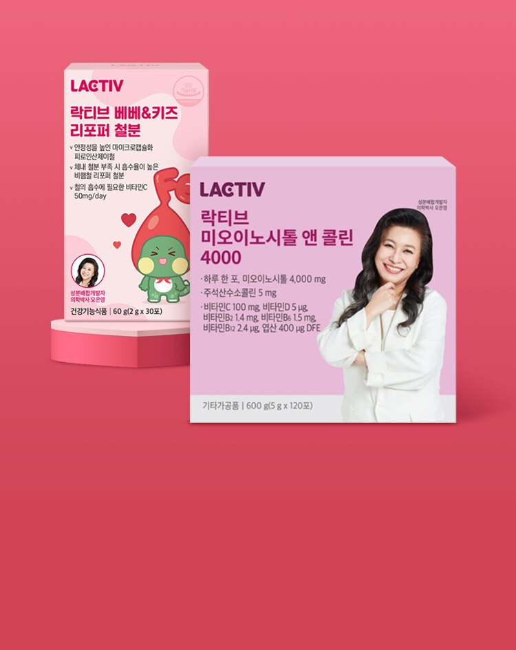 오은영 박사 성분배합
