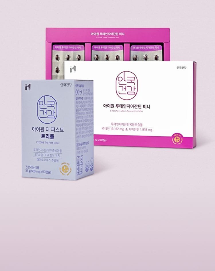 봄맞이 안국건강 위크