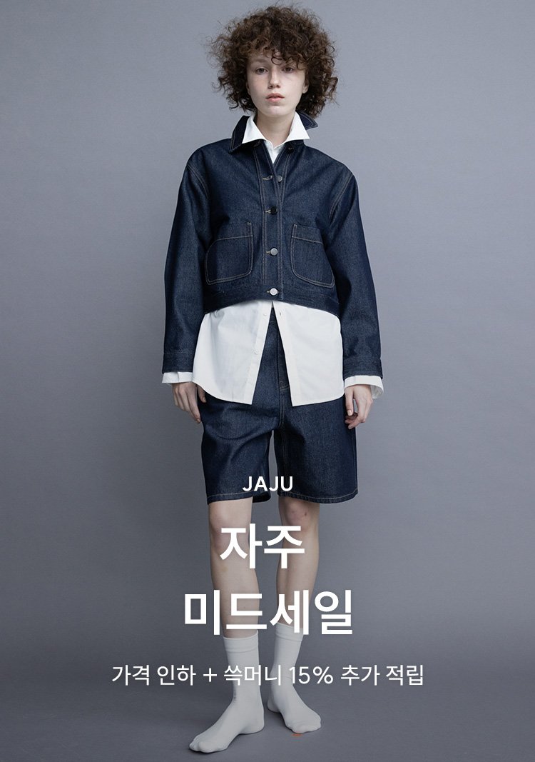 5/5 JAJU