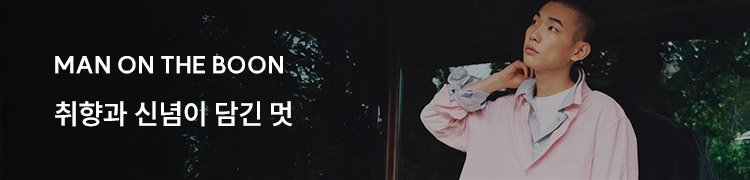 5/5 MOTB