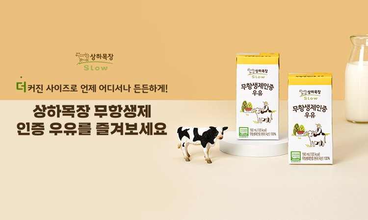 2409 무항생제 190