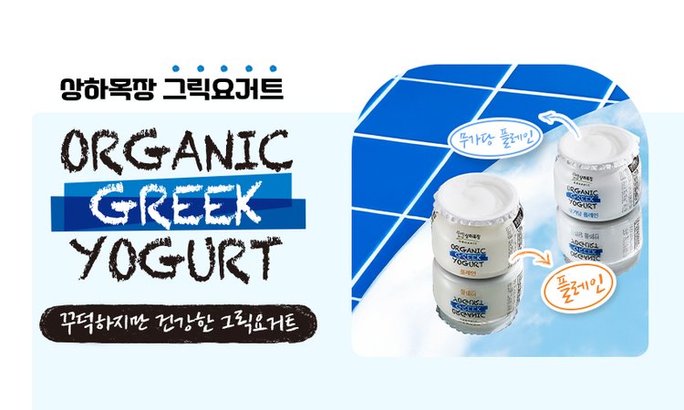 2503 그릭