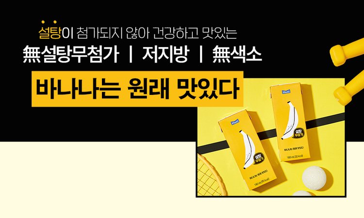 24.03 바맛
