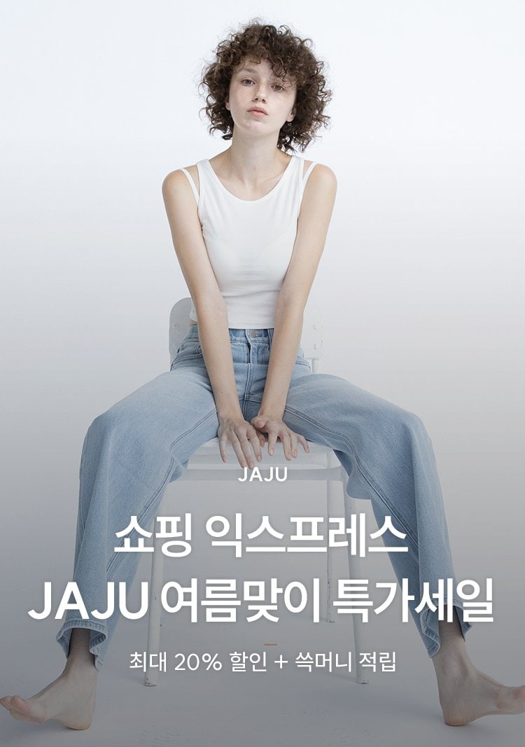 5/19 JAJU