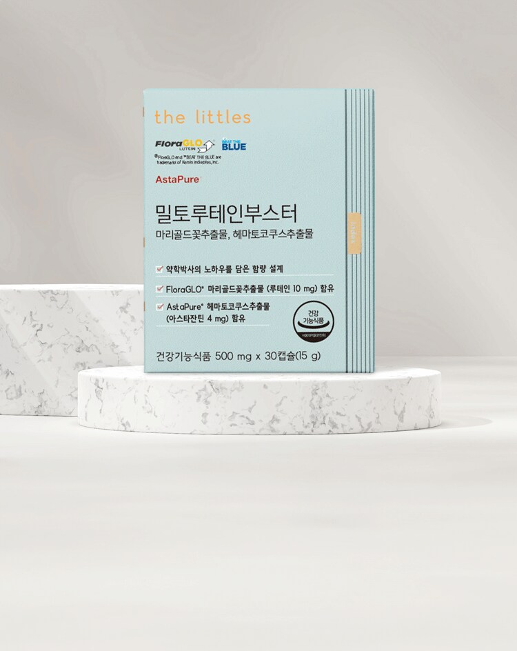 신규입점 더리틀스 건강식품