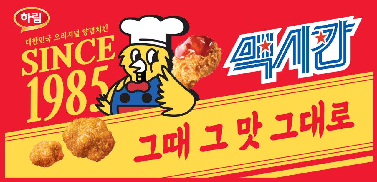 맥시칸