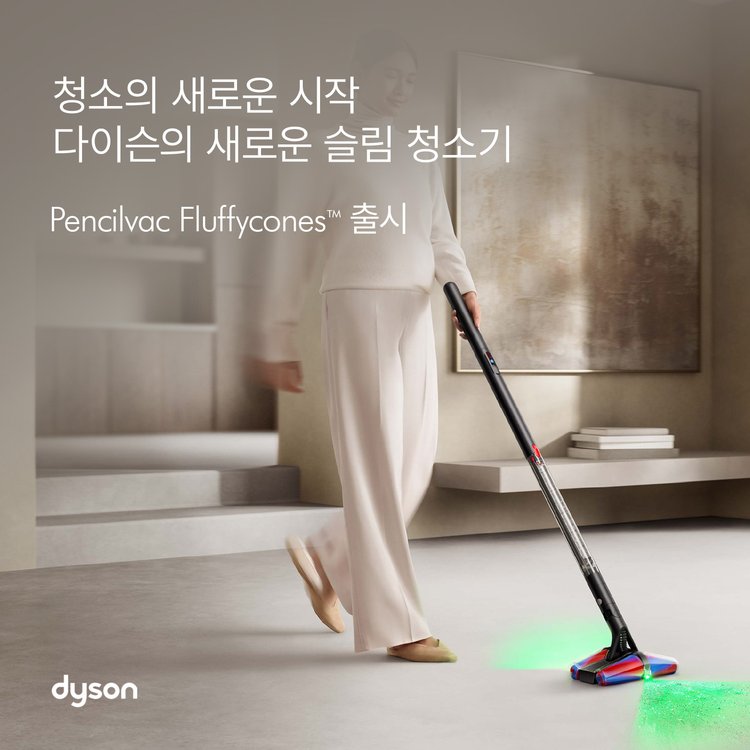 청소기