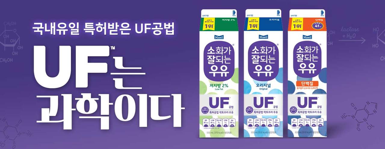 소잘 UF