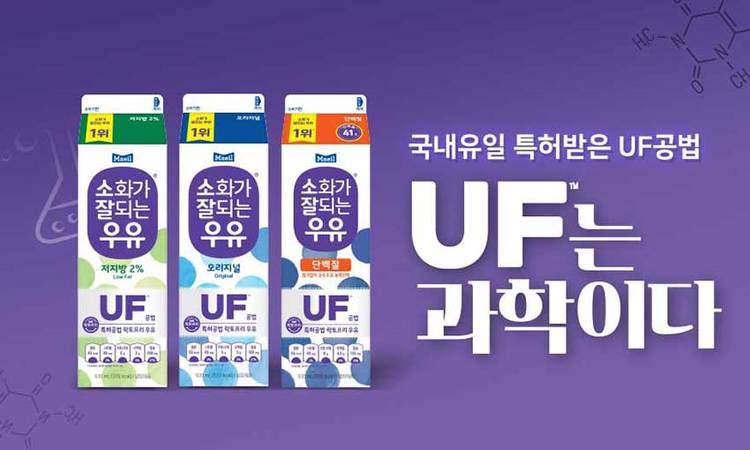 소잘 UF