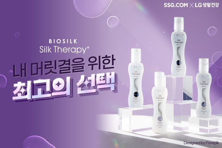 실크테라피 헤어에센스 BEST 6000439960