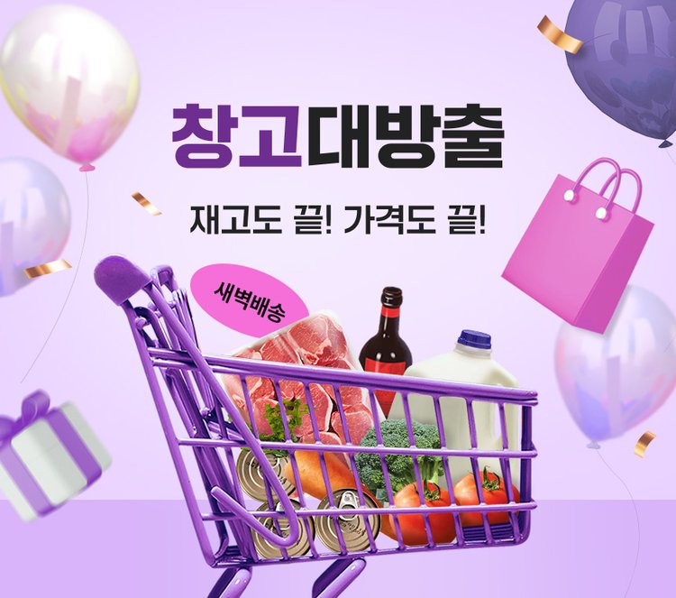 4/14~30 반값 기획전 (네오4)_marketingBanrId=2003729406_marketingBanrCampnId=null