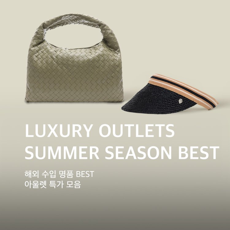 0609~0615	&quot;LUXURY OUTLETS SUMMER SEASON BEST&quot;