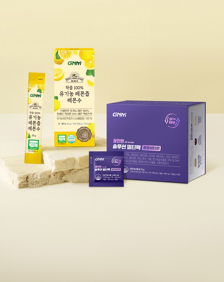 GNM 썸머 페스티벌
