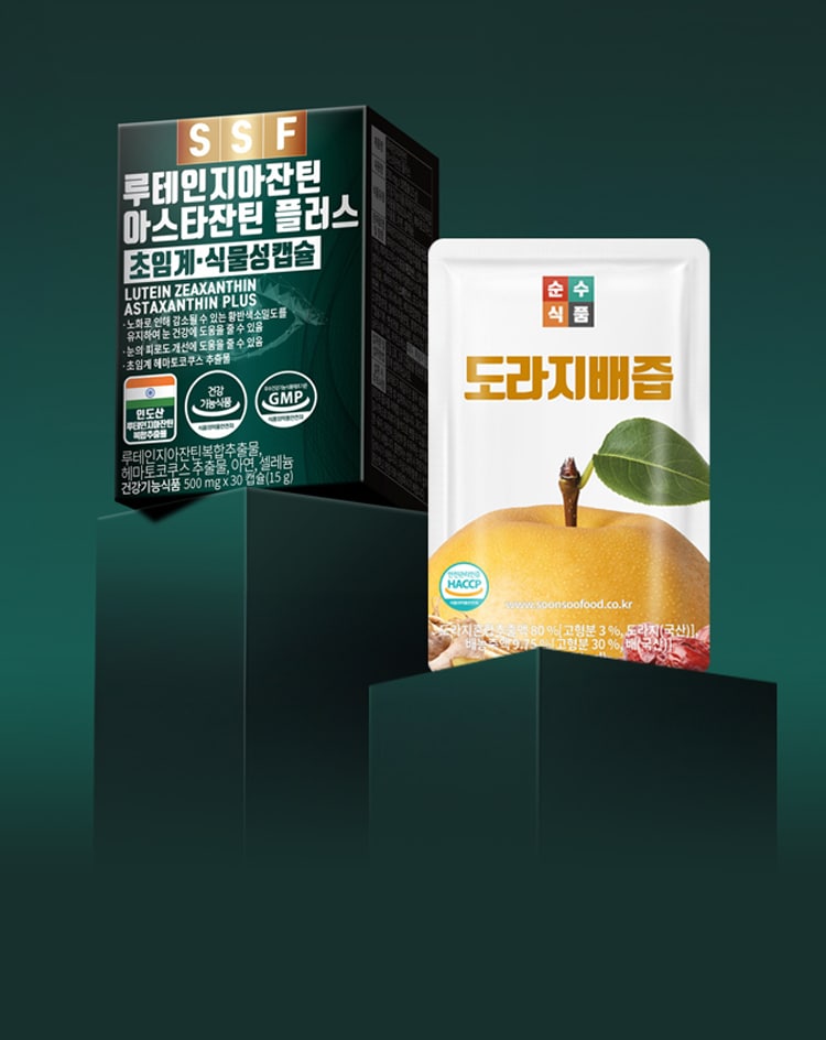 순수식품 쓱-썸머세일