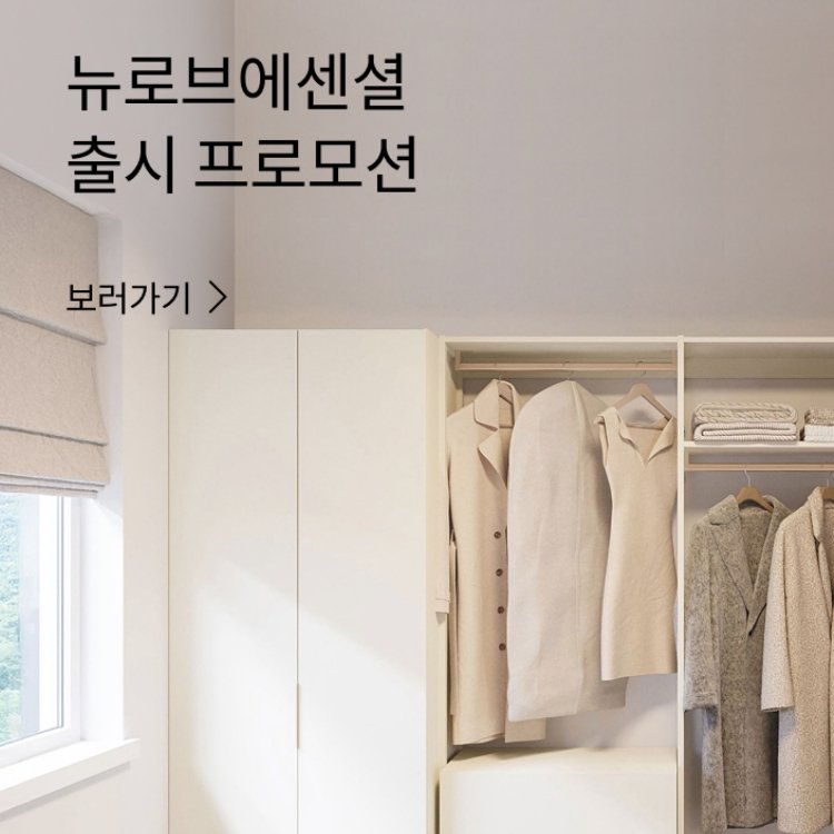 이달의혜택