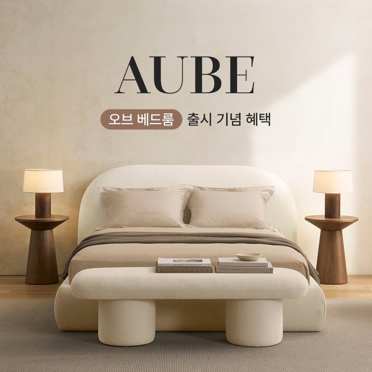 오브 베드룸 , 온라인 단독 출시