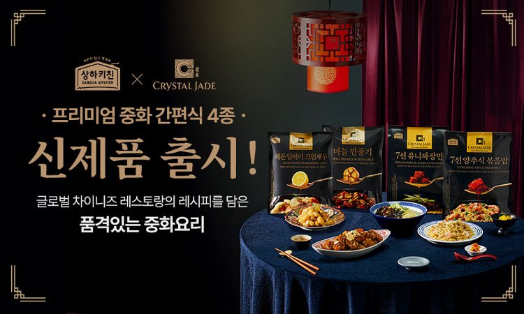 2505 상하키친