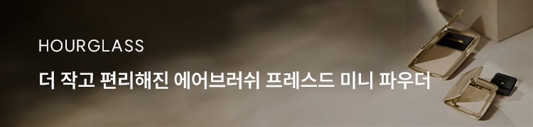 6/23 HG