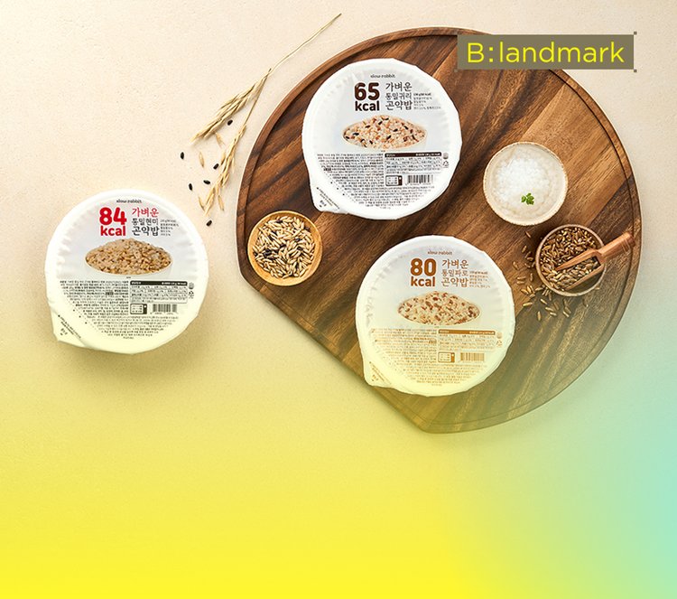 6/23~29 슬로우래빗 곤약밥/면_marketingBanrId=2003801364_marketingBanrCampnId=null
