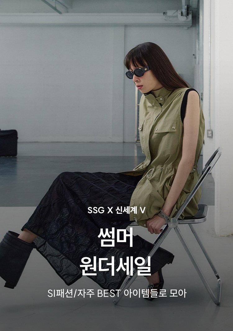 6/23 SI패션연합