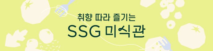 7/4~7/10 튜토리얼 띠배너