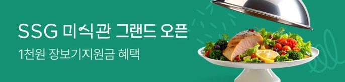 영마 이벤트 페이지(~7/3)
