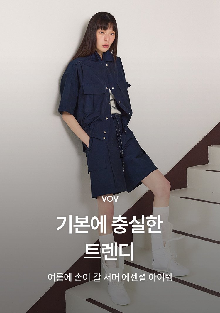 7/7 VOV