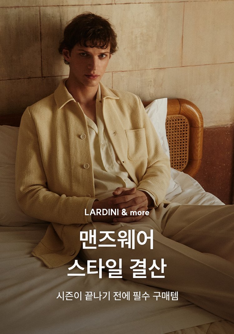 7/7 남성연합