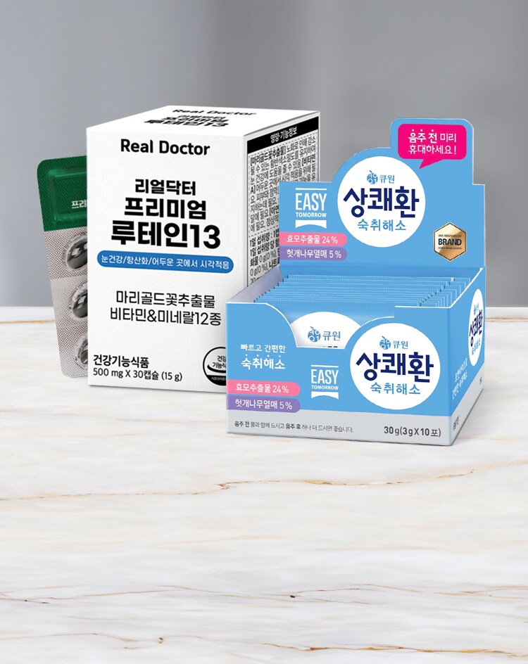 건강기능식품