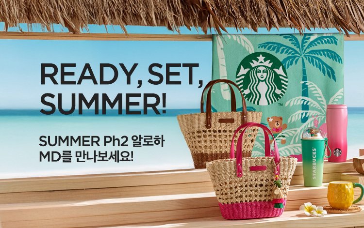 READY, SET, SUMMER!