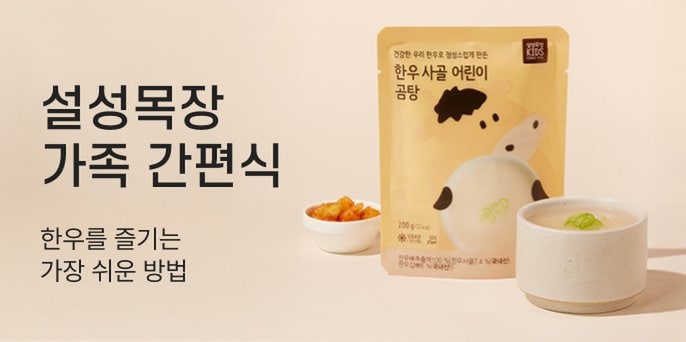 7/18~7/31 설성목장