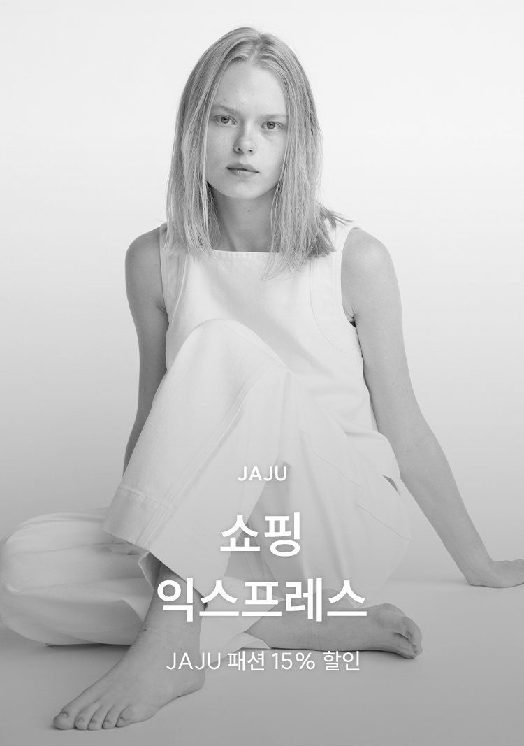 8/4 JAJU