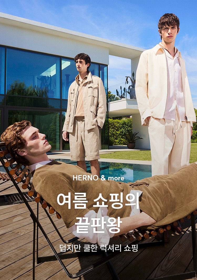 8/4  해외연합
