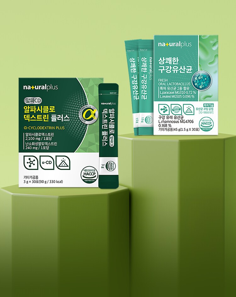 내츄럴플러스 건강UP!