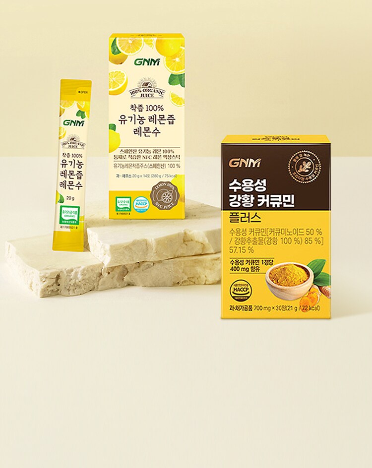 GNM 썸머 브랜드위크