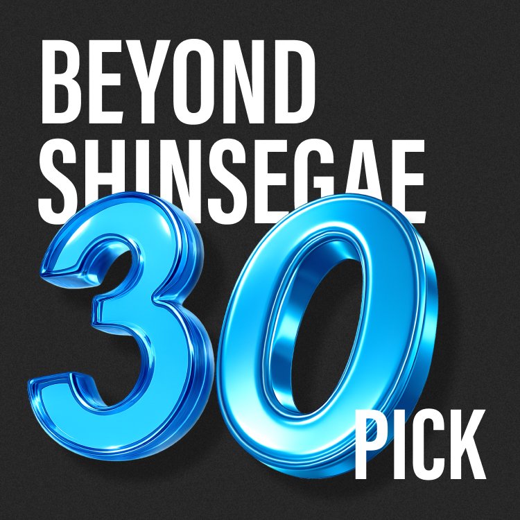 비욘드신세계 30PICKS