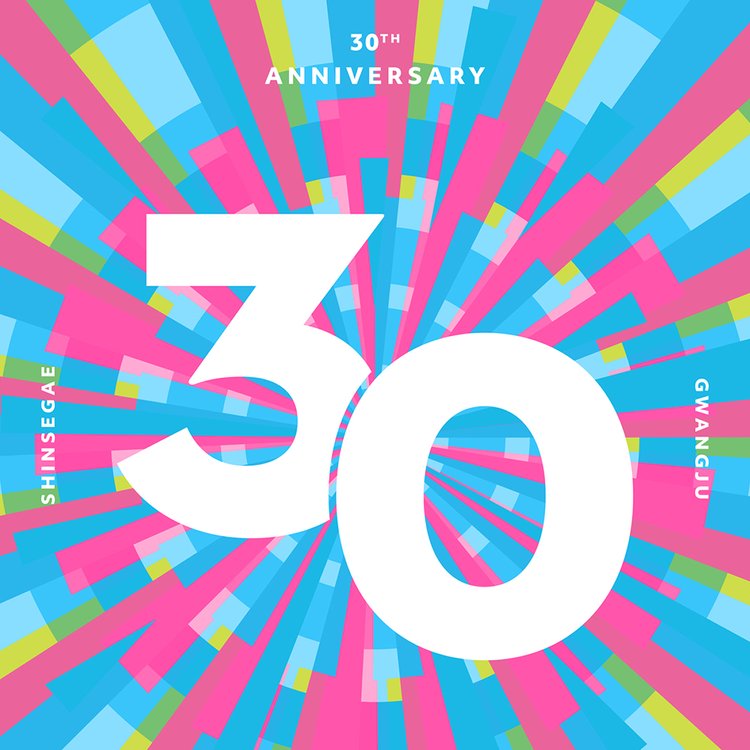 30th anniversary