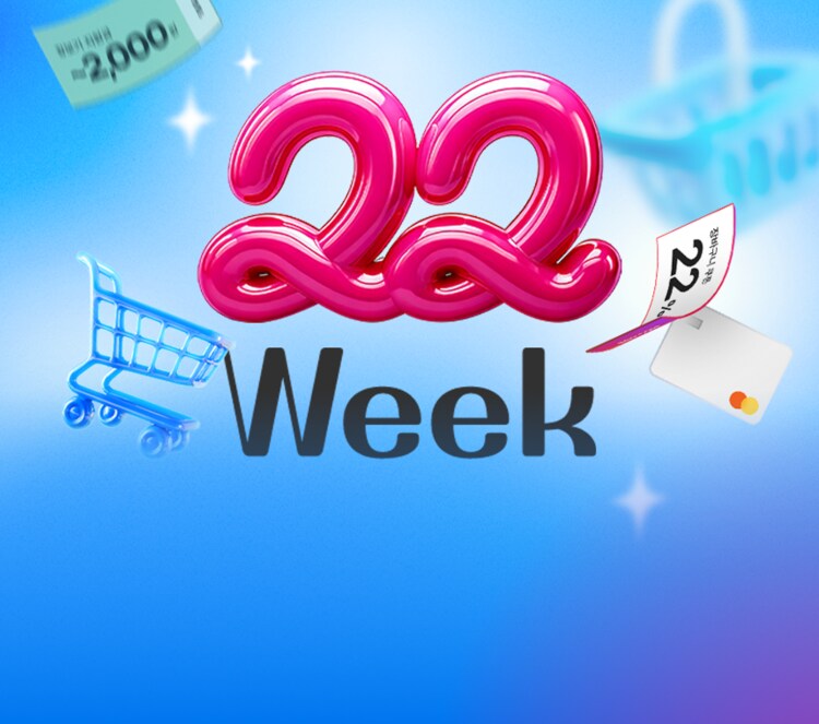 8/22~28 쓱닷컴 22 Week_marketingBanrId=2003828425_marketingBanrCampnId=null